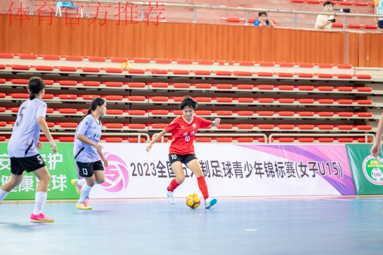 相聚美食之都 2023全国五人制足球青少年锦标赛(女子U15)在广东顺德开幕
