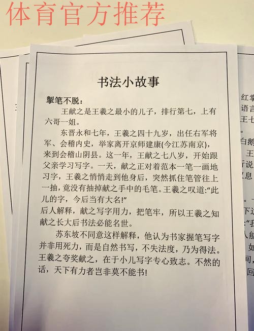 足改一年间,一篇大文章的序言