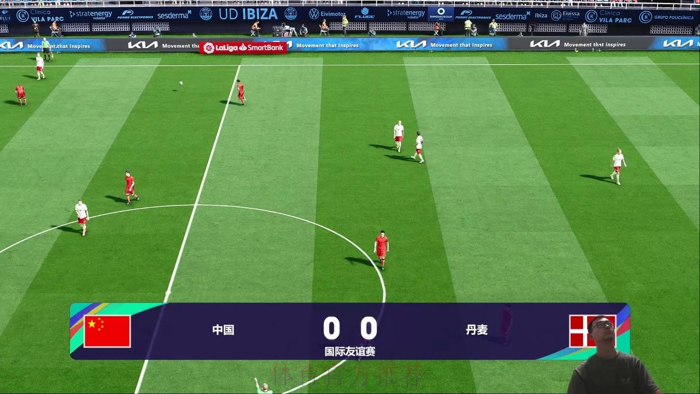 【高清全站】世界杯滚球赛事直播体验!